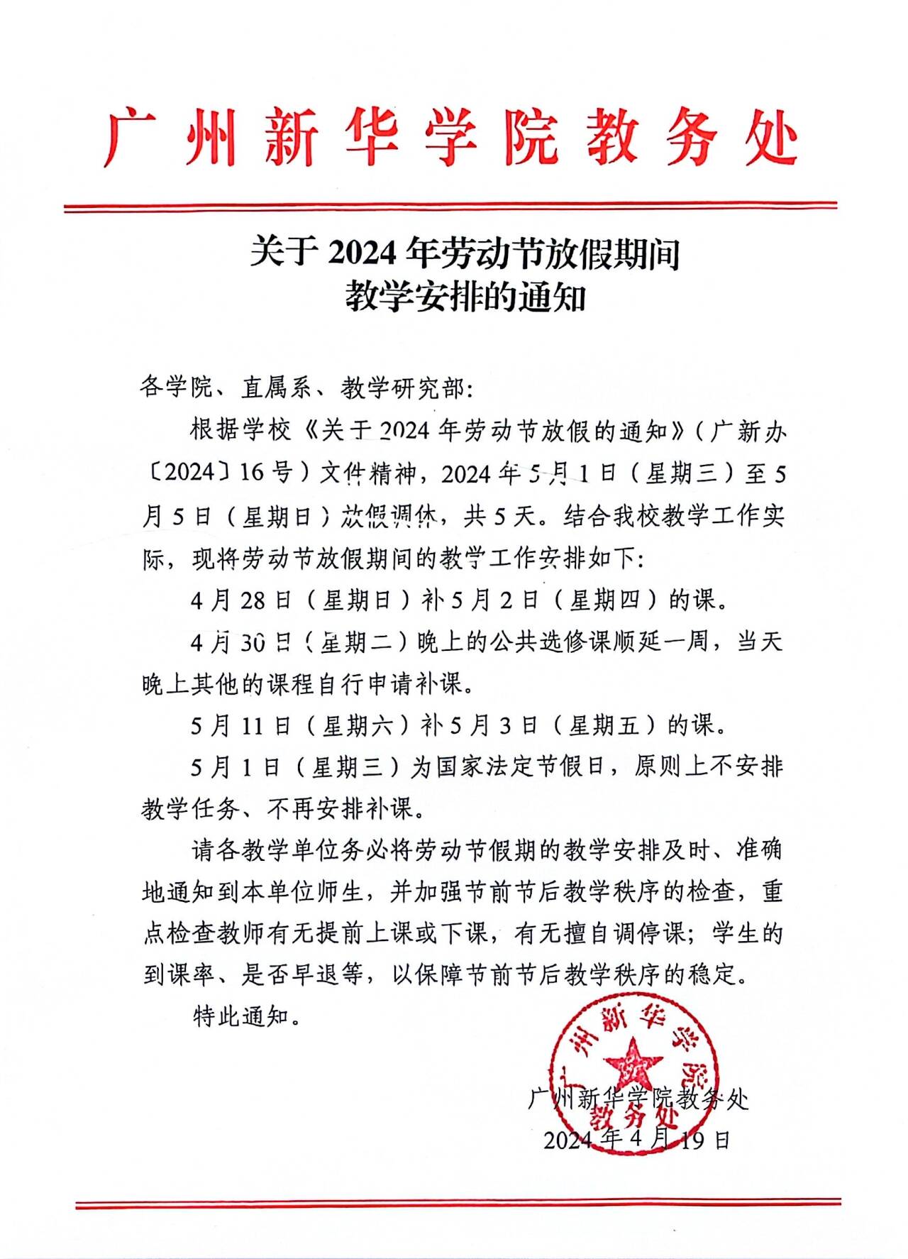 太阳集团城网站2017