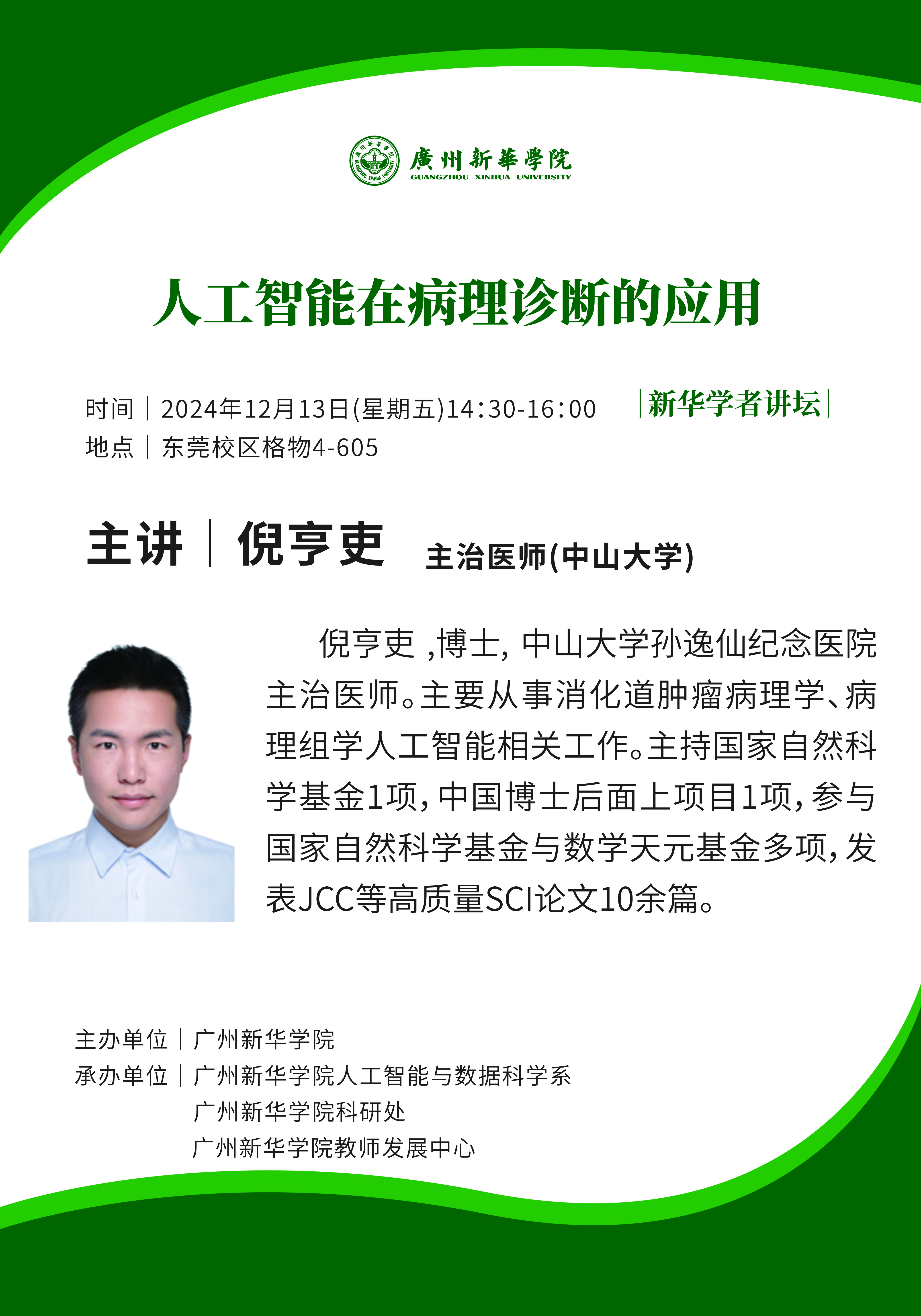 太阳集团城网站2017