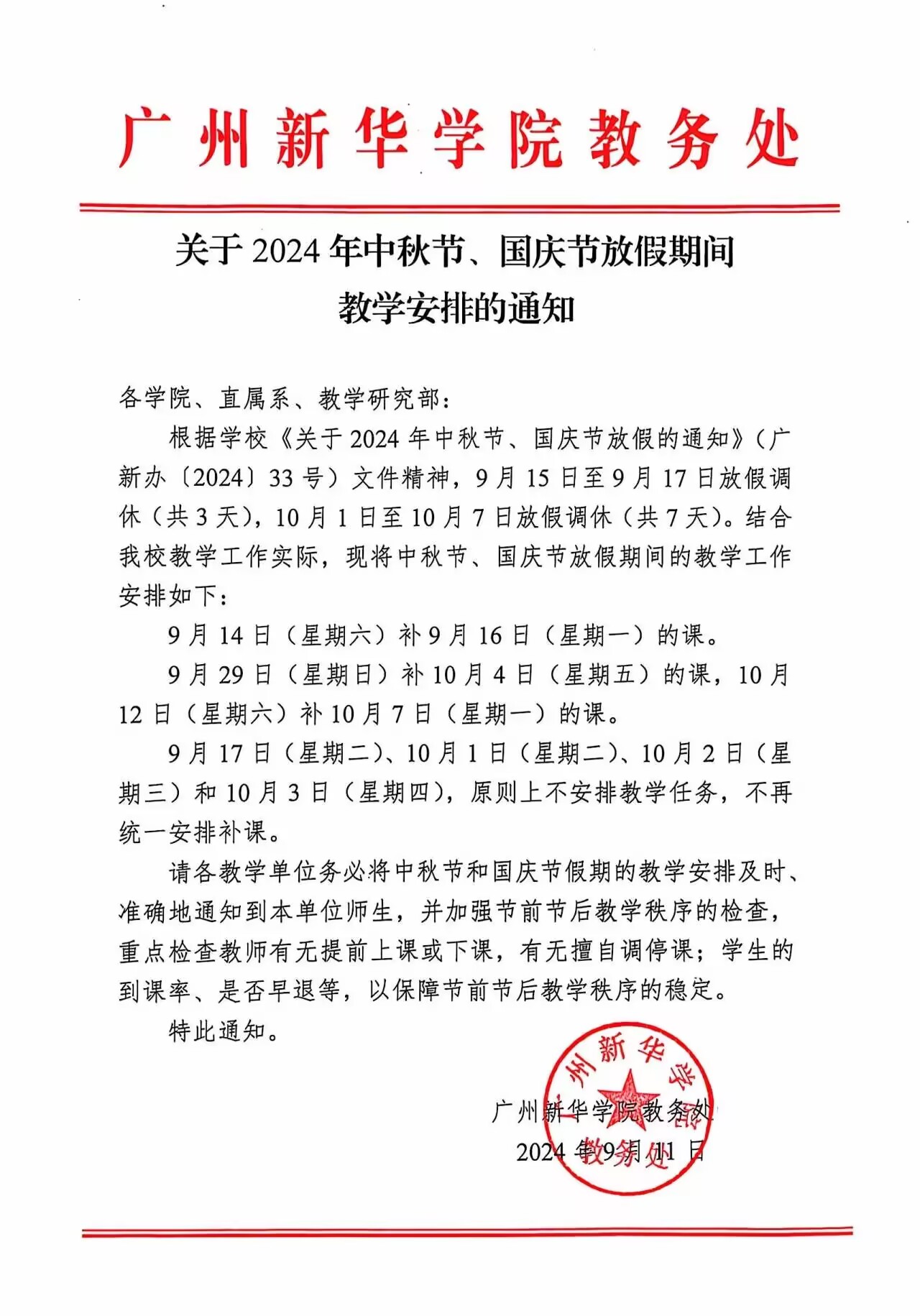 太阳集团城网站2017
