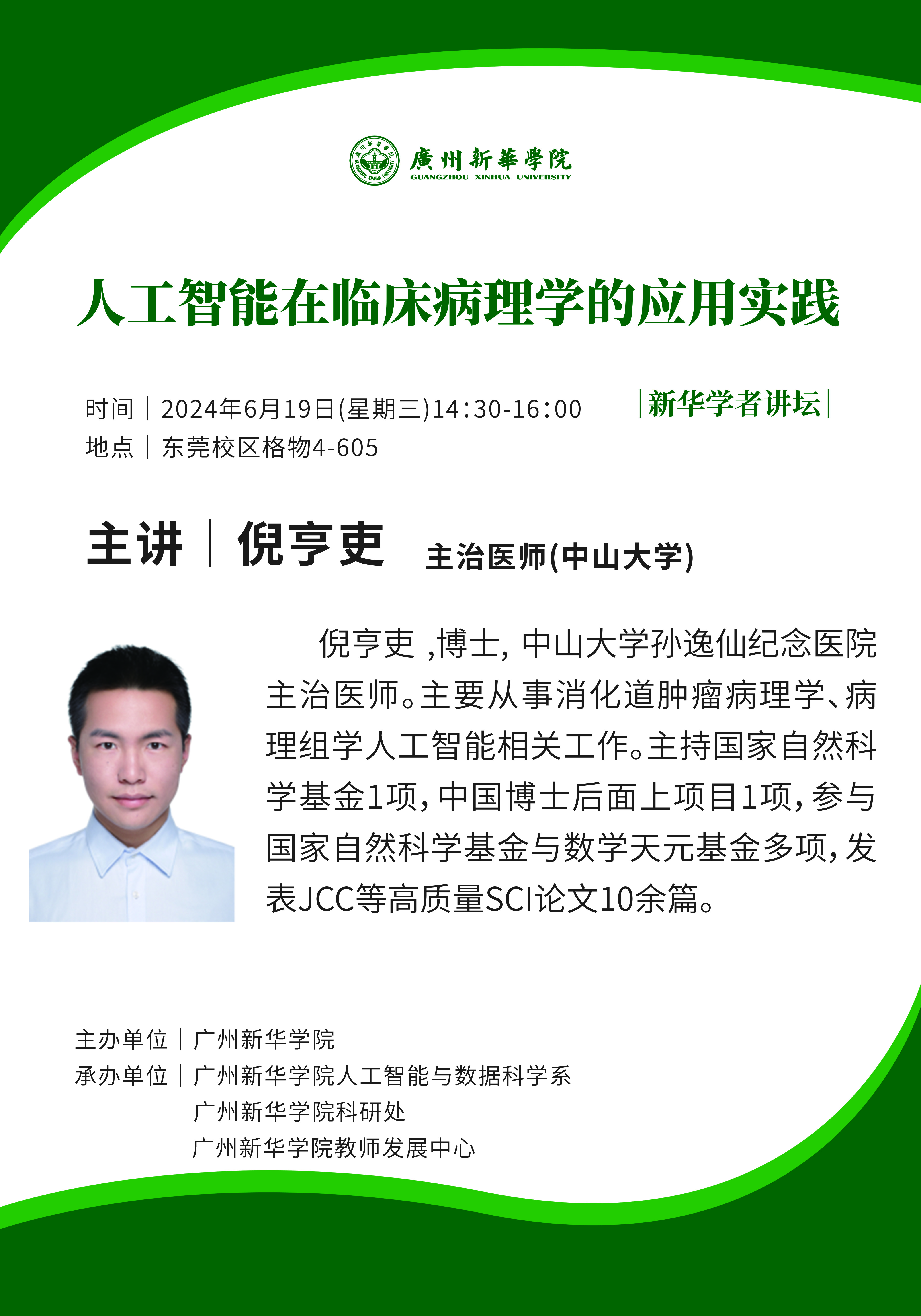 太阳集团城网站2017