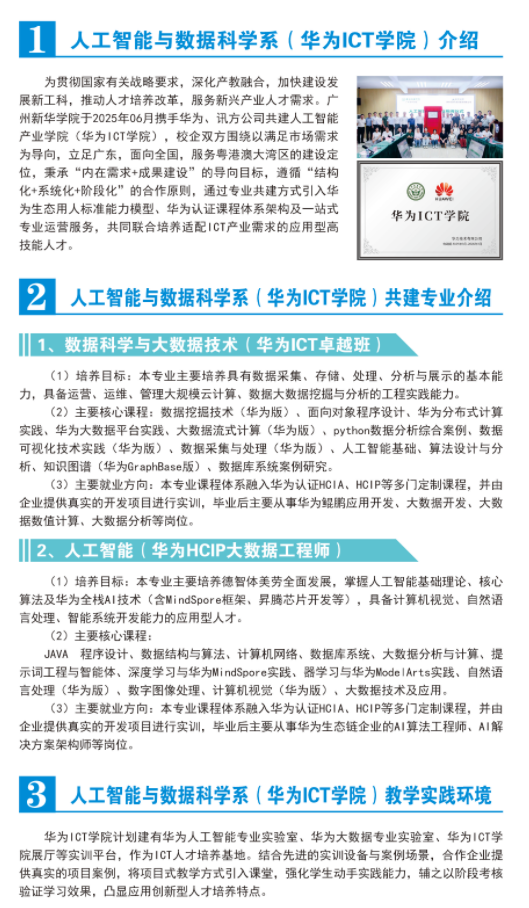 5C2DE