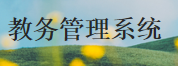 太阳集团城网站2017